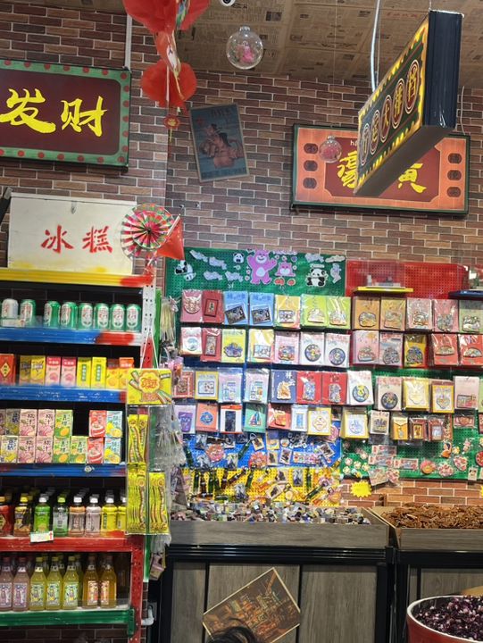 深圳-比香港更香港的童年回憶 深圳-比香港更香港的童年回憶