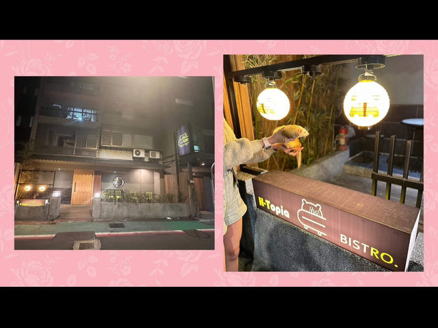 ✨ H-Topia 河馬會所｜台北林森北路一秒走進高質感私旅風酒吧 ✨