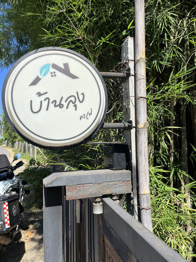 บ้านลุง คาเฟ่ อ.หางดง จ.เชียงใหม่ 🐱 บ้านลุง คาเฟ่ อ.หางดง จ.เชียงใหม่ 🐱