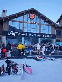 Ski Trip: Beidahu, Jilin