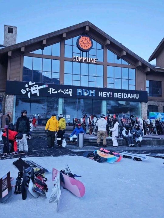 Ski Trip: Beidahu, Jilin