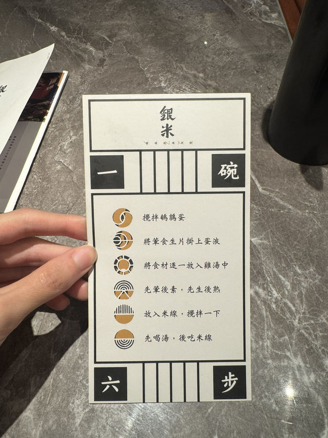 充滿儀式感嘅 DIY過橋米線✨ 充滿儀式感嘅 DIY過橋米線✨