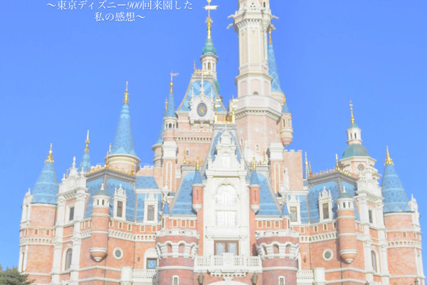 上海　ディズニーランド　リトグラフ 1mi4h224x98bs280s199D_R_600_40