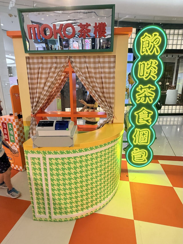 🫖MOKO新世紀巨型港式茶樓裝置!一盅兩件+懷舊點心車超萌登場 🥟🧋