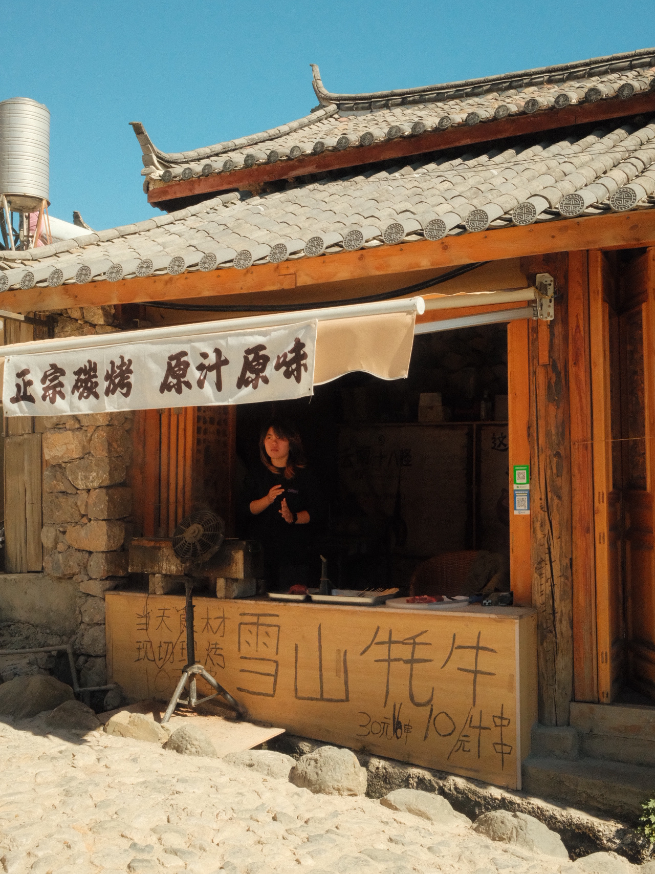 7 Yunnan Foods I Tried — What I’d Eat Again