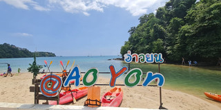 Ao Yon Bay 🌊🌴

Ao Yon Bay is another one of our favorite spots in Phuket. The atmosphere is quite peaceful, the sea is beautiful, and there are stunning rock formations along the coast that make for amazing photos 📸

Personally, I love this rock formation; it looks so natural. But getting those great photos requires battling the sun a bit ☀️😂 We travelers are as tough as the rocks themselves! If the rocks can stay there, we can too! 555

The sun was quite strong the day we went, but since we were already there, we couldn't leave empty-handed. We had to get those photos! No matter how strong the sun was, we had to persevere! 😂

If you love the sea, natural settings, and rock formations that give you beautiful photos, try visiting Ao Yon Bay. It's another must-see spot in Phuket for some great pictures.

📍 Ao Yon Bay, Phuket

#trip #tripcom #travel #AoYonBay #Phuket #PhuketSea #PhuketTravel