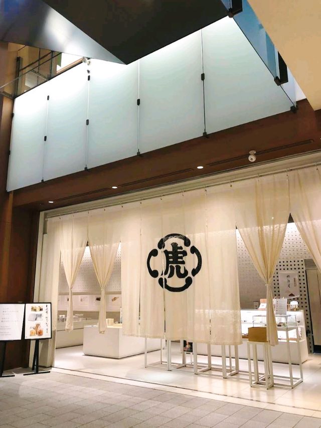 東京中城