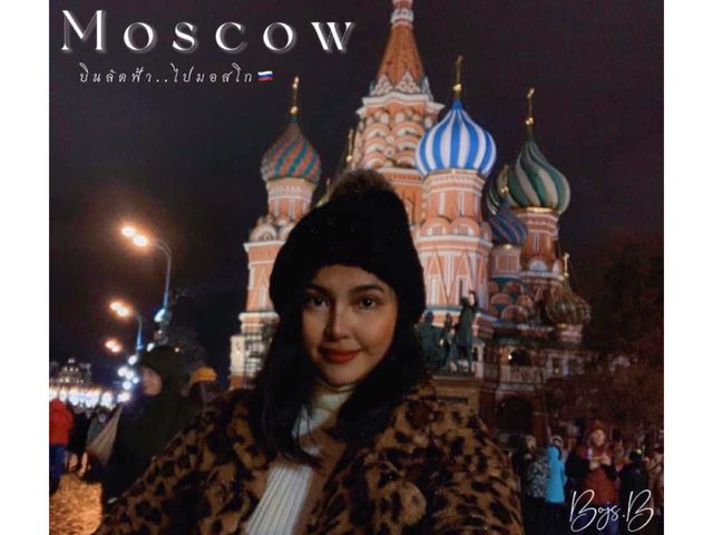 Moscow🇷🇺 บินลัดฟ้า..ไปรัสเซีย✈️