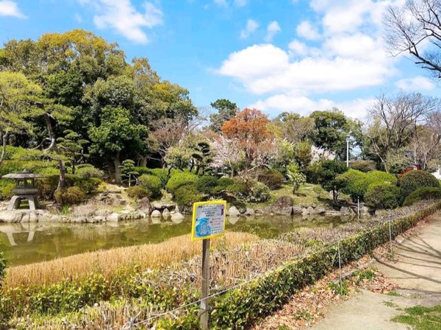 西之丸庭園