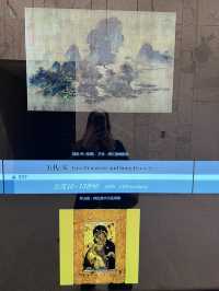 Shanghai Museum — East Part