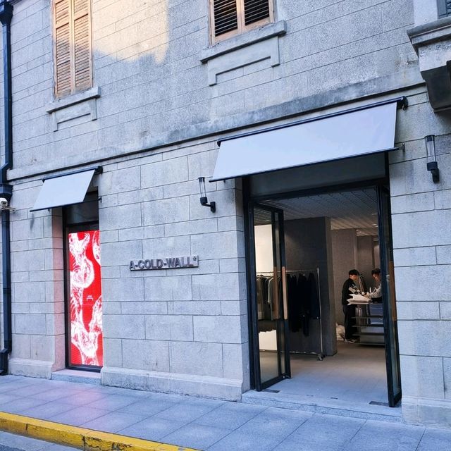 Zhang Yuan 石库门 Pedestrian Walking Street
