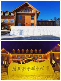 冰天雪地玩漂流，礦泉水上的小奢侈，長白山露水河，特別的體驗