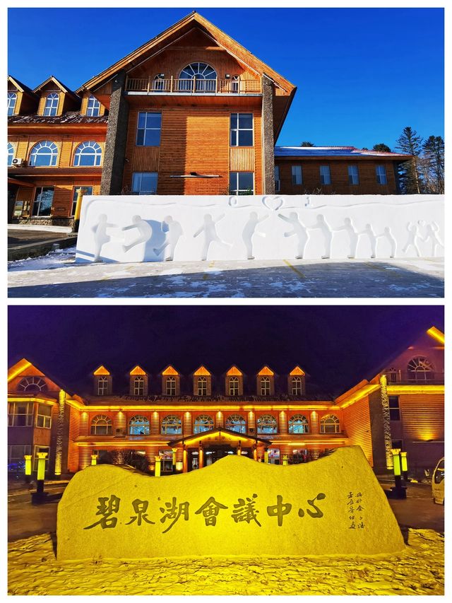 冰天雪地玩漂流，礦泉水上的小奢侈，長白山露水河，特別的體驗