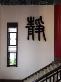 上海圖書館 | 楊浦區圖書館