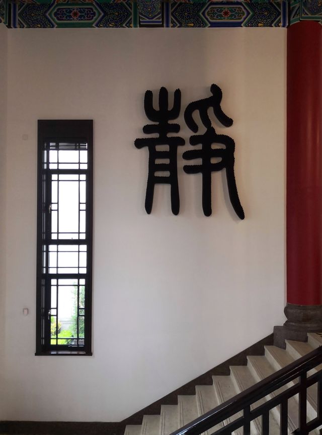 上海圖書館 | 楊浦區圖書館