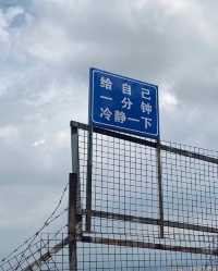 後悔晚知道！羊城“藍眼淚”不止石牙頂天坑，還有……