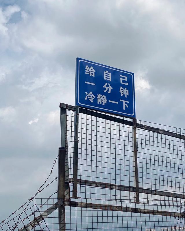 後悔晚知道！羊城“藍眼淚”不止石牙頂天坑，還有……