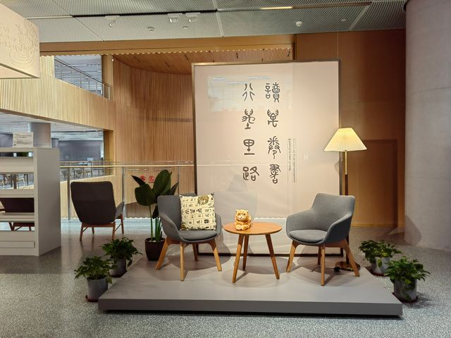 上海圖書館東館與西館