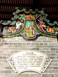 民間工藝博物館
