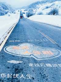 不是北海道去不起，而是重慶仙女山更有性價比