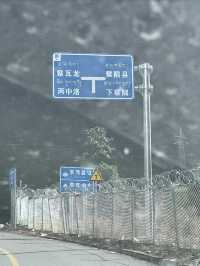 西藏｜仁龙巴冰川到察隅冬日路上風景分享-下