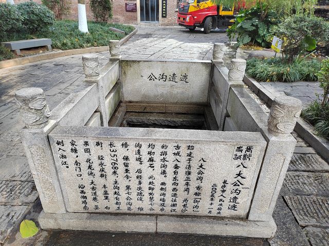 百果園歷史文化旅遊街區