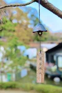 在世界遺產旁詩意棲居｜黃山未晞園