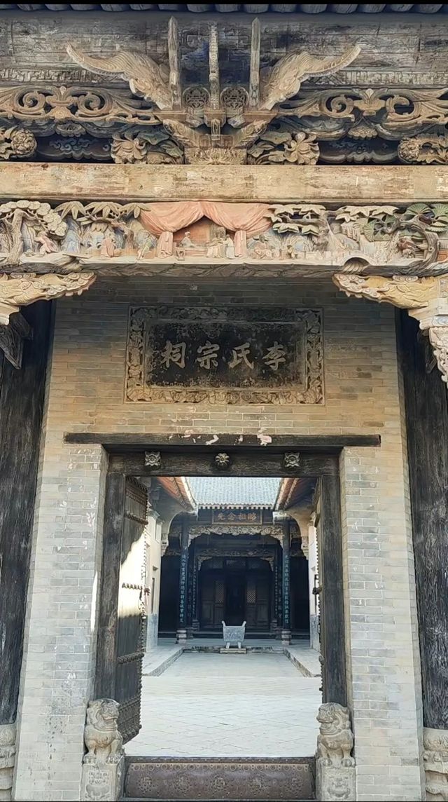 山西省運城李家大院！