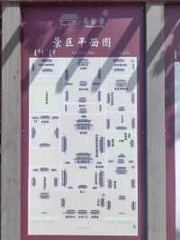 孝莊園文化旅遊景區