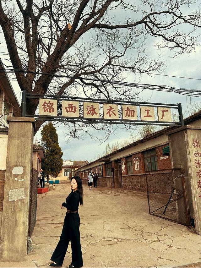 打卡一下 電視劇《乘風踏浪》拍攝地 ～興城古城