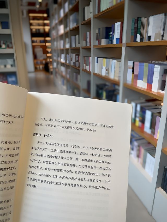 樂之書店（雨花區）