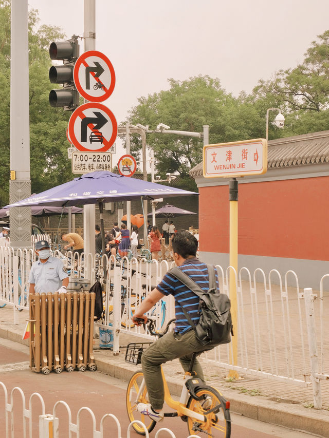 五一北京城市漫步·打卡超美的寶藏胡同