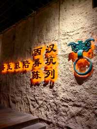淄博市博物館