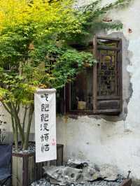 蘇州昆山一不小心仿若踏入了“真江南”