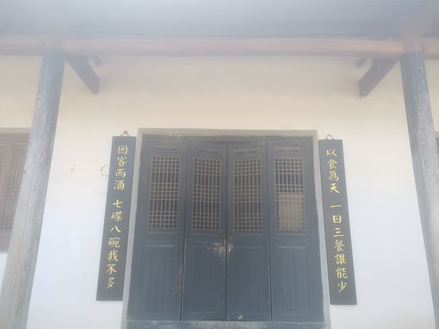 浮梁縣衙