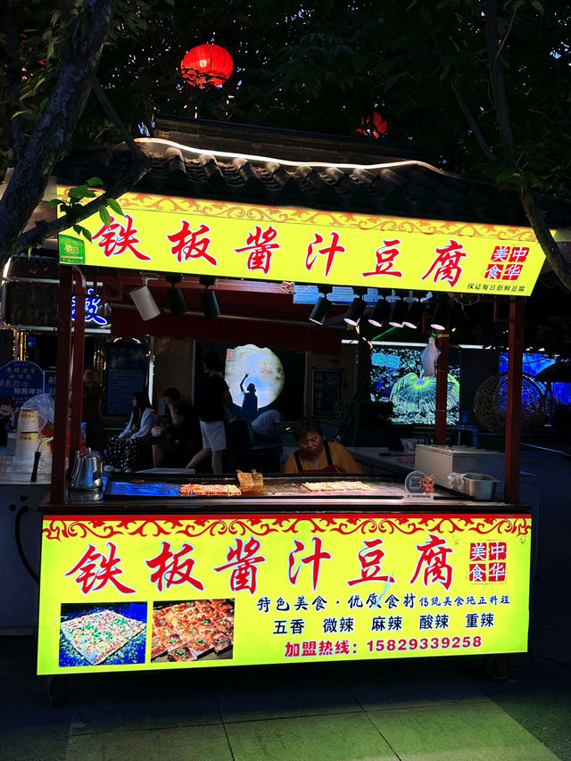 西安中華郡特色美食街，味蕾的狂歡之旅