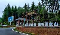 康養度假，避暑休閒，登山攀岩，廣元曾家山是你不二之選！