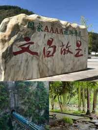 逃離酷暑，就來這片20℃的打卡聖地——越西