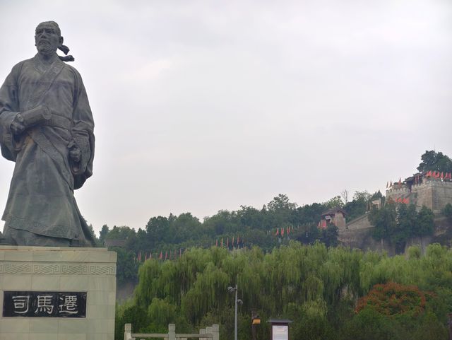 韓城半日遊