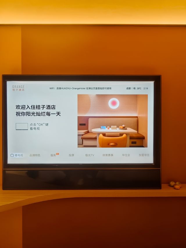 成都天府機場過夜:被這家酒店圈粉 成都天府機場過夜:被這家酒店圈粉