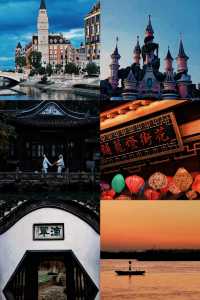 2024一定要同好朋友去芜湖旅行啦!