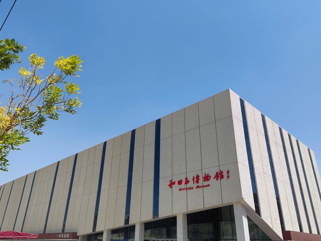 逛一逛和田玉博物館。