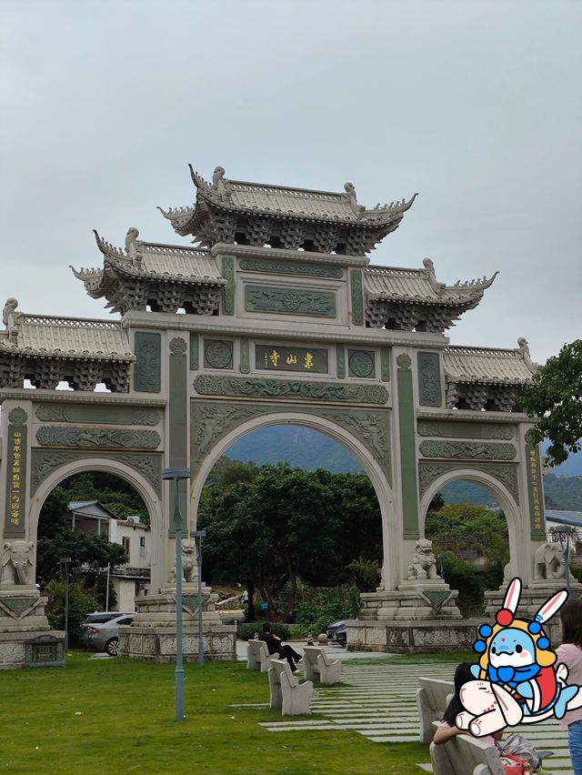 深圳•東山寺。