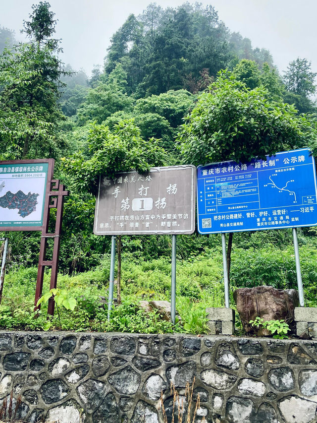 川河蓋｜雲端之上的夢幻之旅你來過嗎？