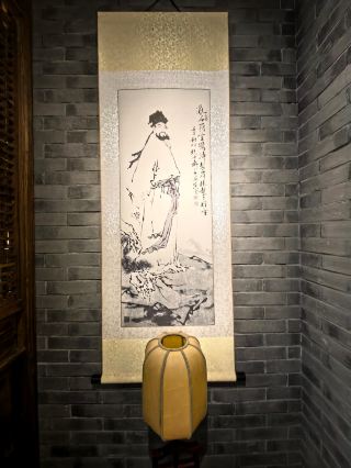 Ups and Downs in the Officialdom - Honesty and Benevolence: The Life of Su Shi (Part 1)