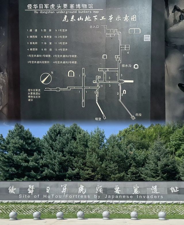 邊陲自駕|第二次世界大戰的終結地。