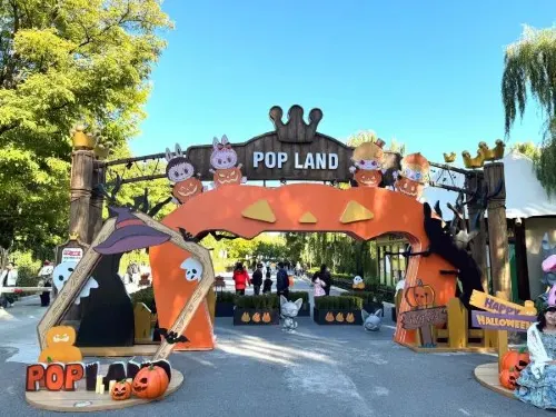 การเยี่ยมชมที่น่าผิดหวังที่ POP LAND|Pop Mart City Park