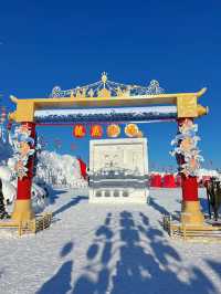 吉林龍魚部落查干湖第 23 屆冰雪漁獵盛大開幕