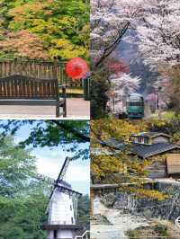 那須鹽原市｜奔赴浪漫都市的自然之約