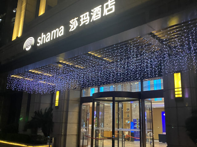Shama Serviced Apartments Zijingang Hangzhou 